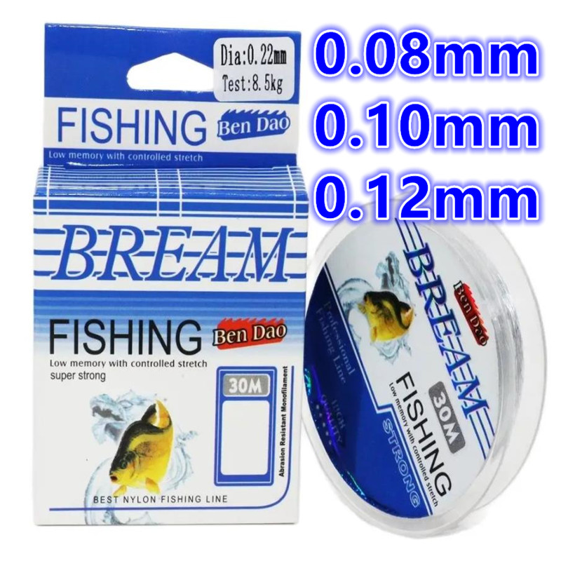 Fluorocarbon Line - 30m ultrafijne zachte fluorocarbon coating Japanse