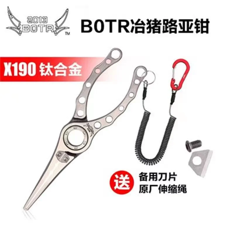 Fishing Line Cutter - BOTR-hoge precisie titanium vistang, multifunctionele PE-lijnsnijder,