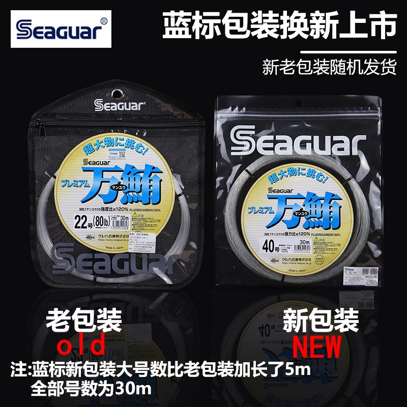 Originele Seaguar 100% Fluoroc - Fluorocarbon Line recensie en prijs