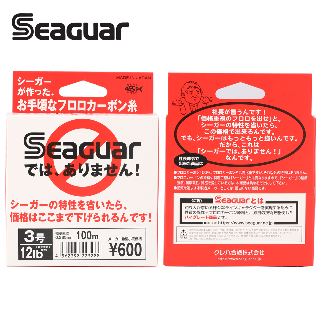Seaguar White Label 100M Fluor - Fluorocarbon Line recensie en prijs